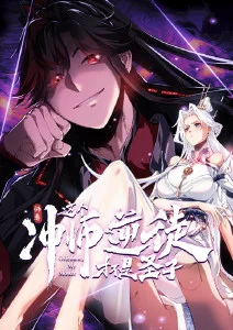 进击的巨人